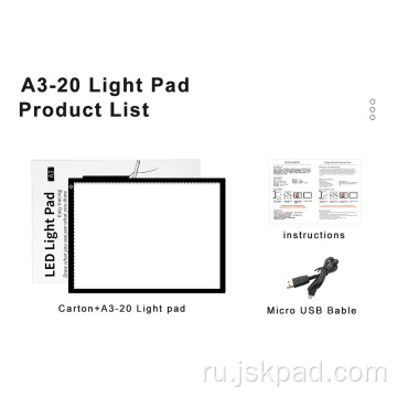 JSKPAD LED Light Pad Цифровой чертежный планшет